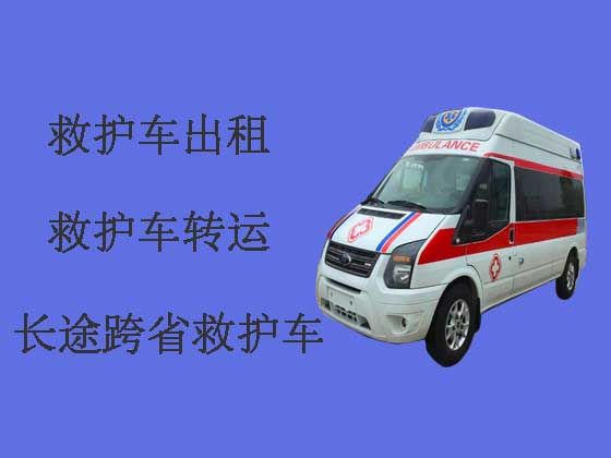 衢州长途救护车出租服务
